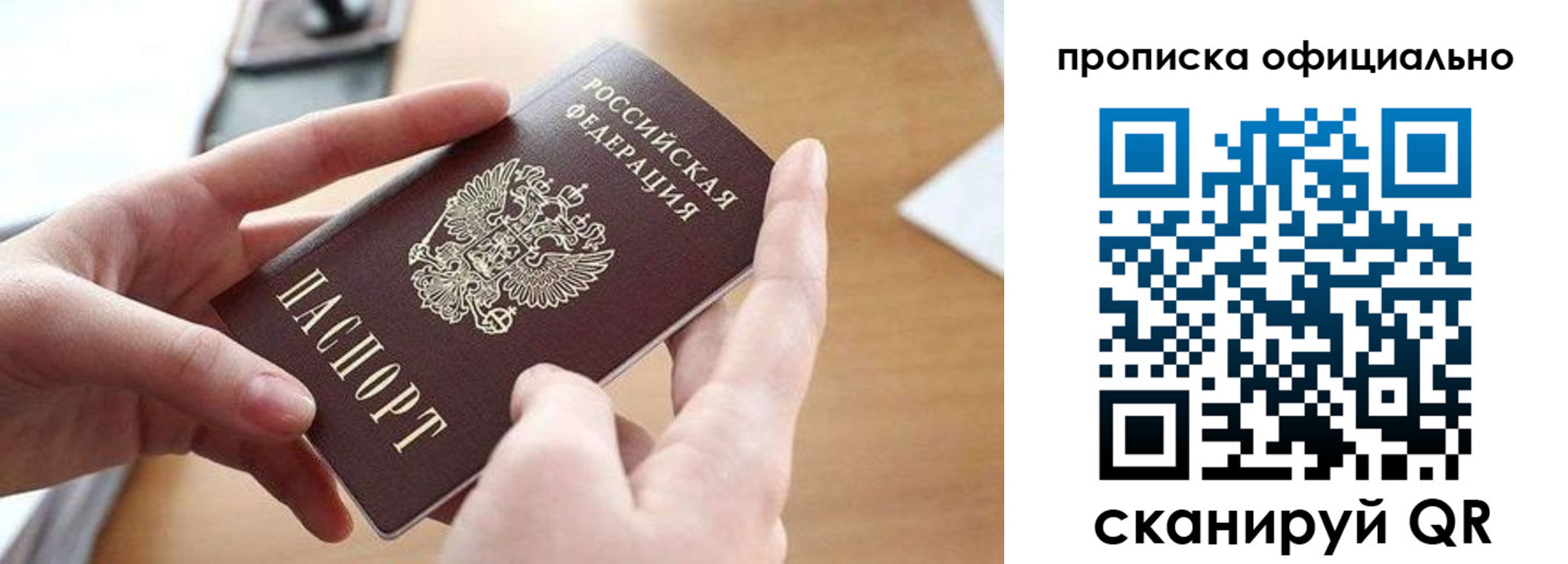 регистрация для школы в Юже